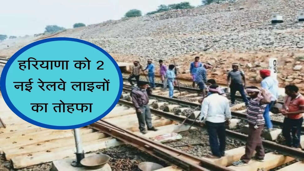 Railway line from Chandigarh to Yamunanagar
