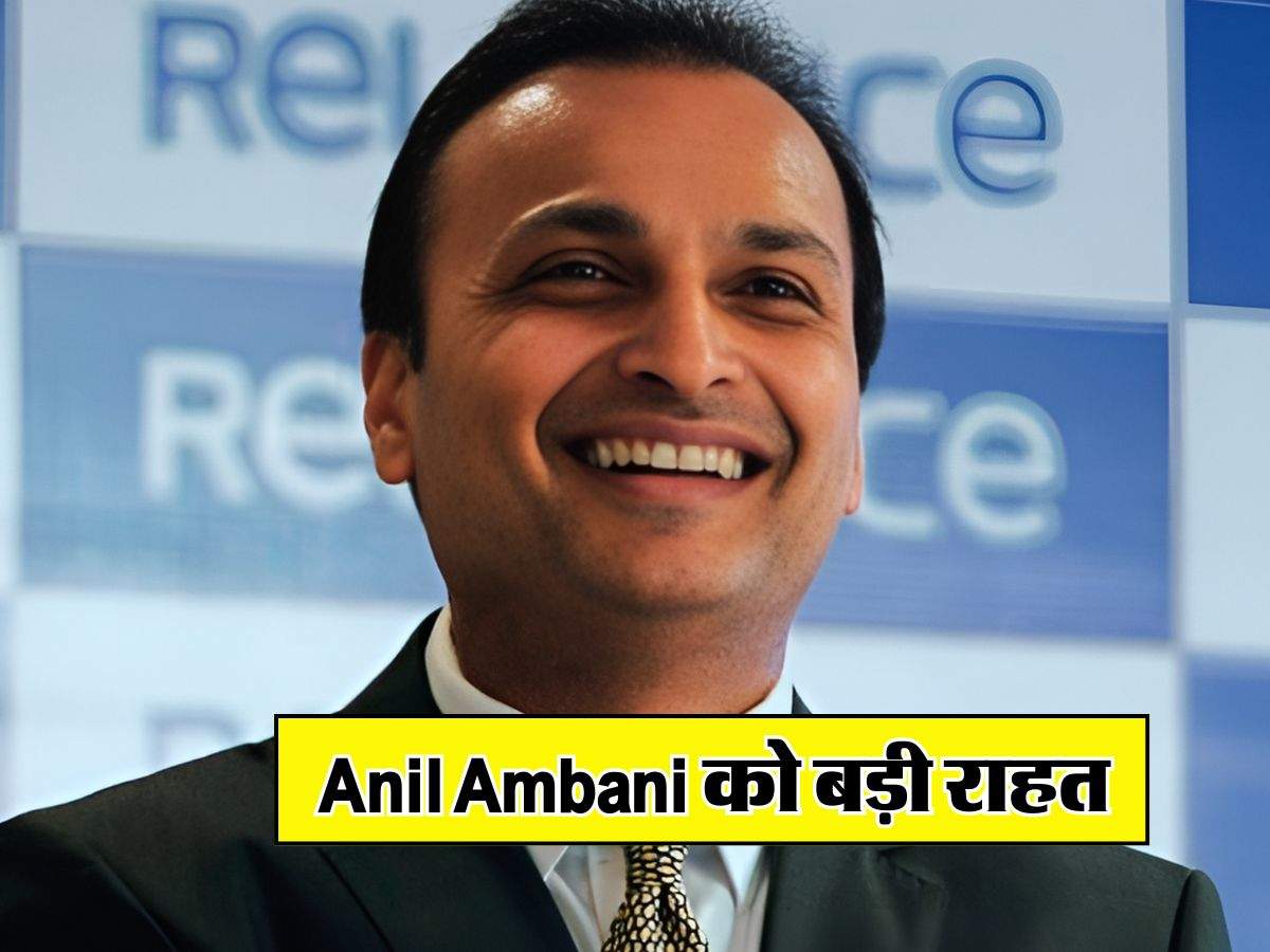 Anil Ambani को बड़ी राहत, संकट से उबारने के ल‍िए सरकारी करेगी ये काम