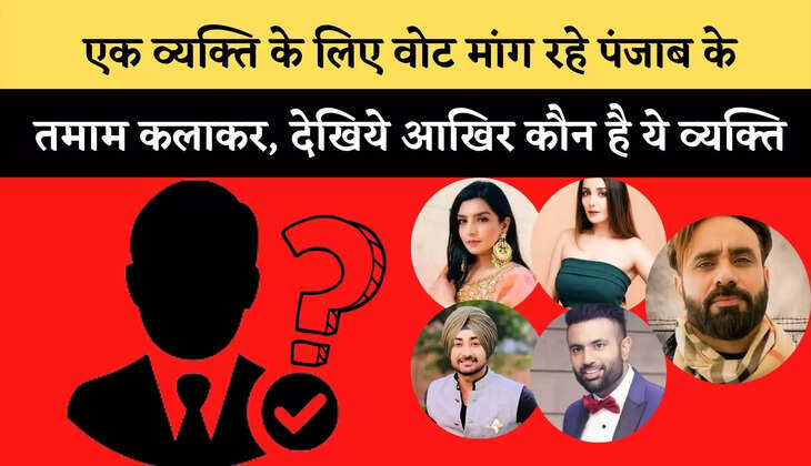 Punjab Elections 2022 LIVE