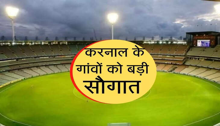 Today karnal news in hindi cm haryana