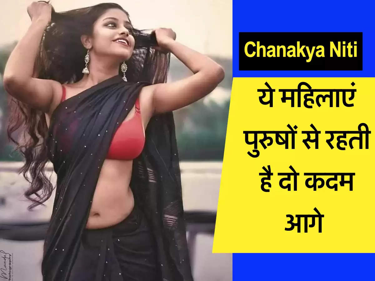 Chanakya Niti