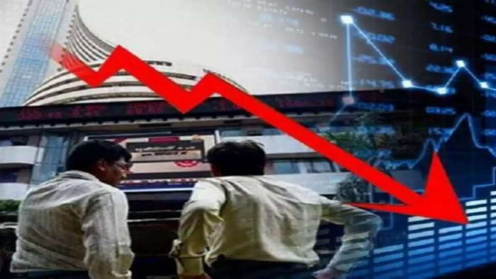 Share Market : शेयर बाजार धड़ाम, सेंसेक्स-निफ्टी लाल निशान पर हुआ बंद