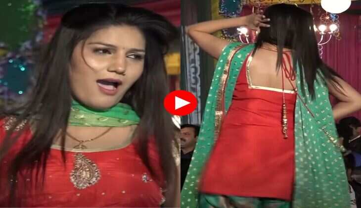 Sapna Choudhary : तू चीज लाजवाब तेरा कोई ना जवाब पर सपना ने मचाया तलहका, खूब बरसे नोट