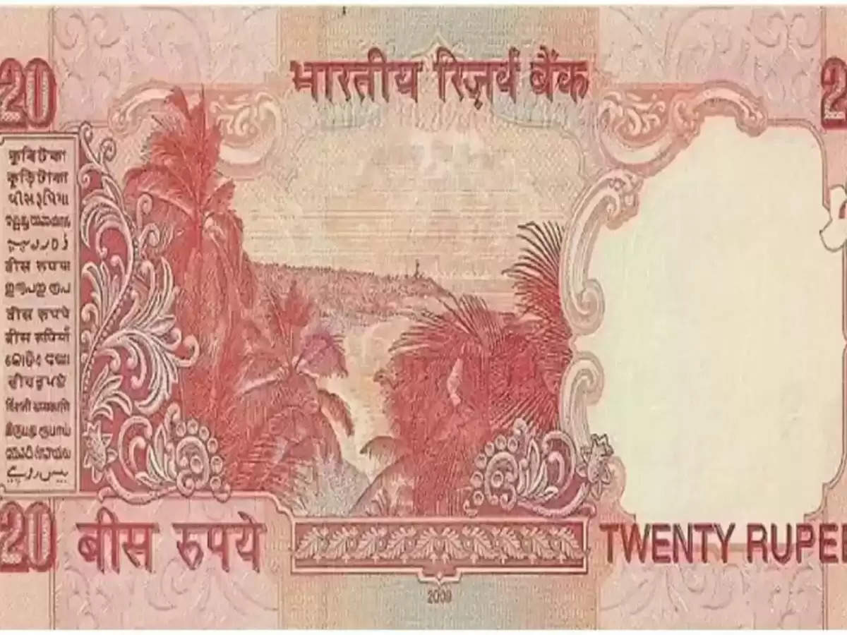 Old note : ये 20 रुपये का नोट बेचकर कमाएं 3 लाख रुपये, जानिए तरीका