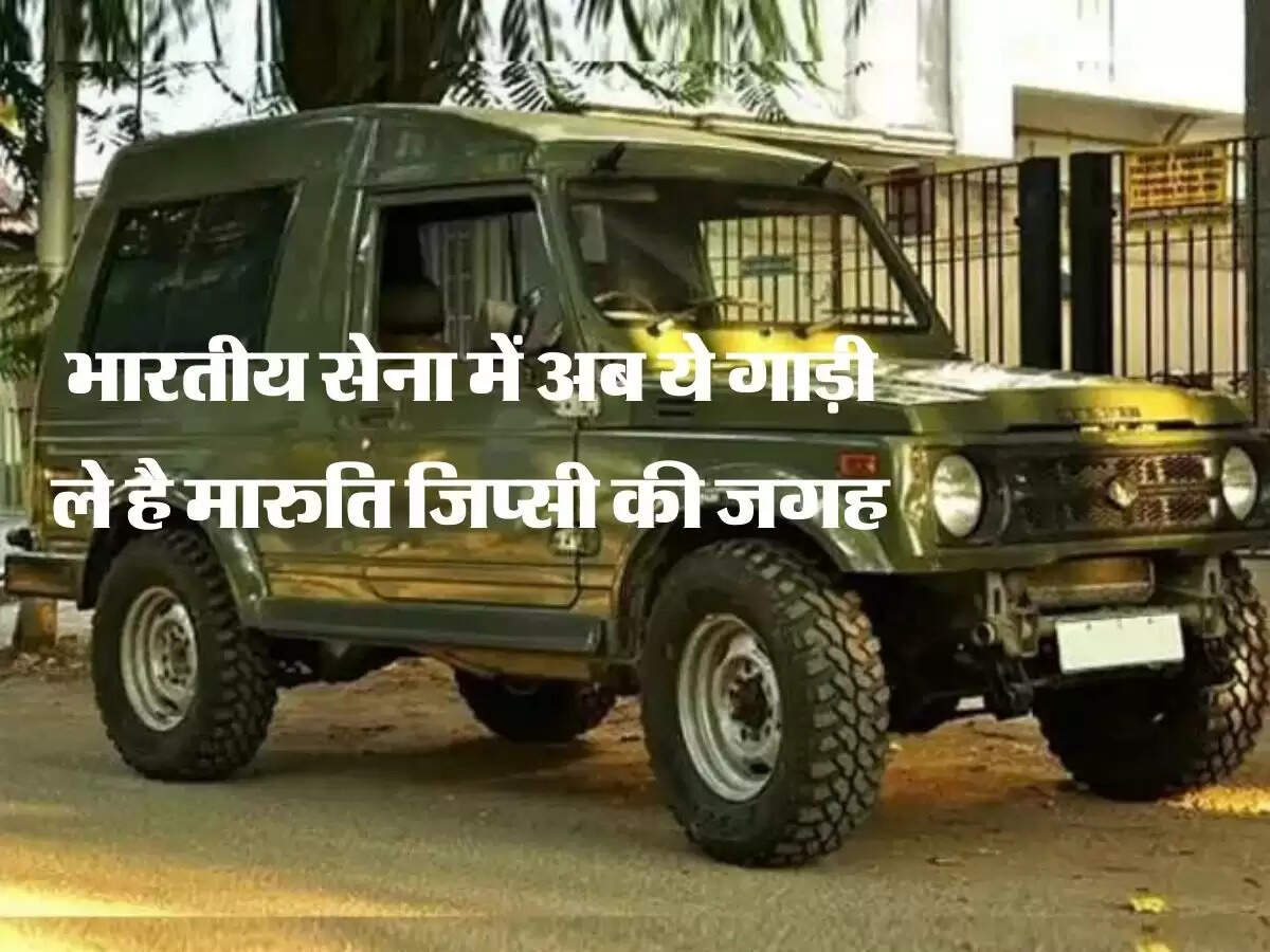 army gypsy auction