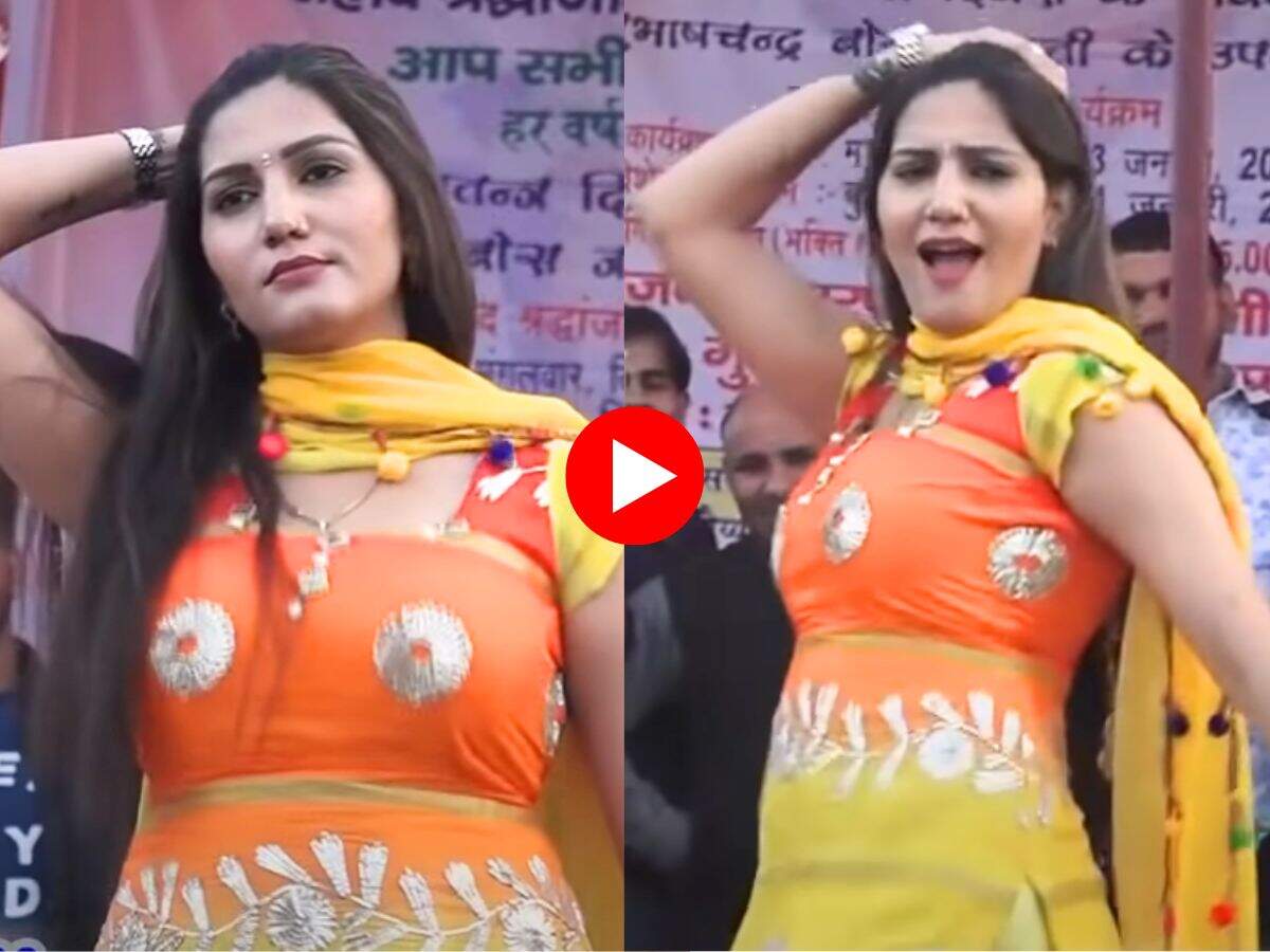 Sapna Choudhary ने खरबूजे सी जवानी पर मटकाई कमर, नहीं देखी होगी ऐसी एनर्जेटिक परफोर्मेंस