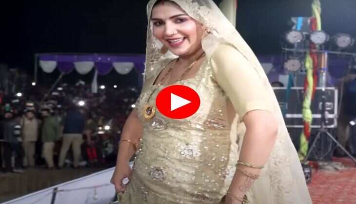 Sapna Choudhary Dance : सपना चौधरी ने स्टेज पर लगाएं जोरदार ठुमके, फैंस हुए पानी-पानी