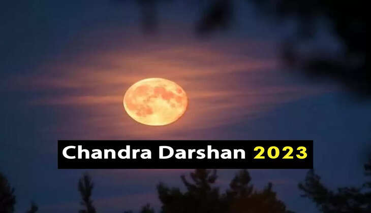 Chandra Darshan 2023