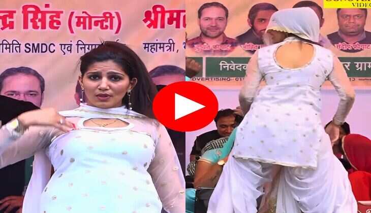 Sapna ka Dance : हरियाणवी गाने पर सपना चौधरी ने लटकों झटकों से ठाया धूमा, देख बूढ़ों में भी आया जोश