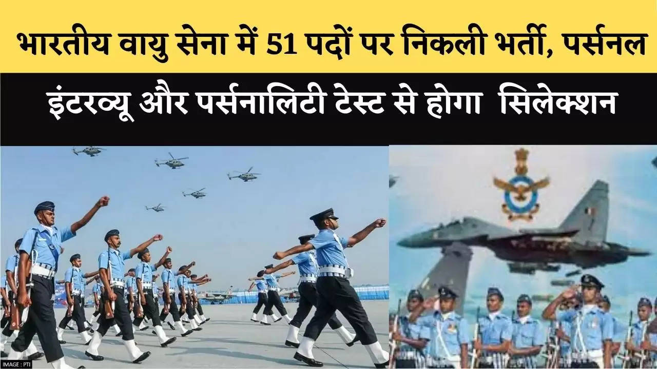 indian air force