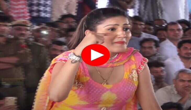 Sapna Choudhary Dance : सपना चौधरी के कातिलाना डांस ने मचाया बवाल, वीडियो देख फैंस हुए मदहोश