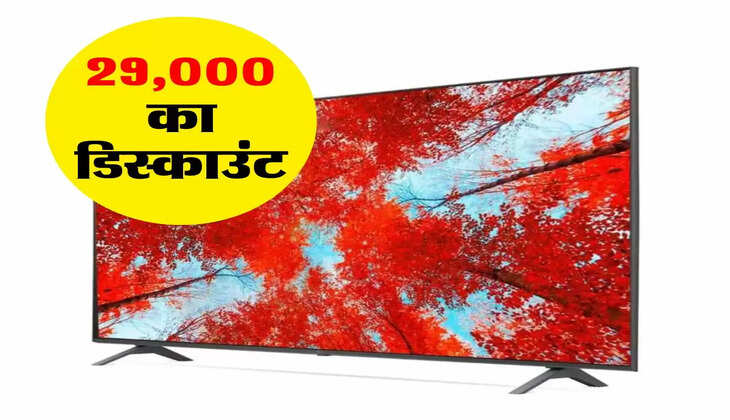 36 हजार में नहीं मात्र 7 हजार में खरीदें 43 इंच 4k Smart TV