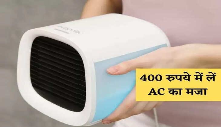 400 रुपये में लें AC का मजा,एक गिलास पानी पूरे कमरे को कर देगा ठंडा