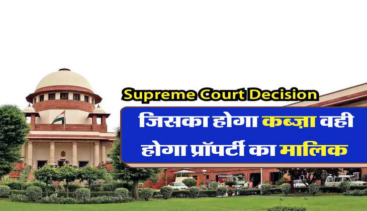 Supreme Court Decision