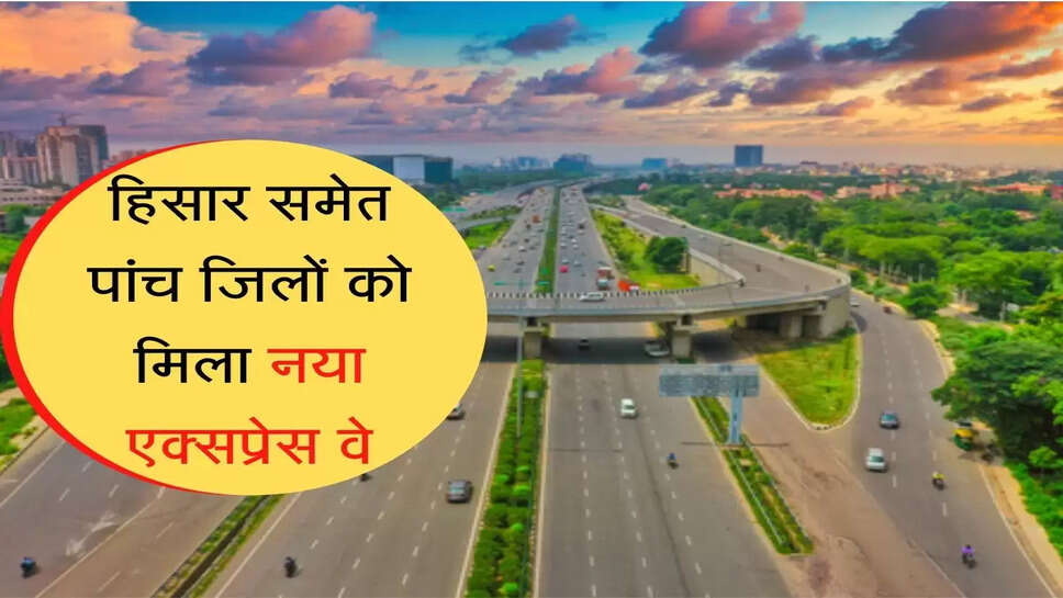 Hisar Tosham Badhra Mahendragarh Kanina Rewari road project work start