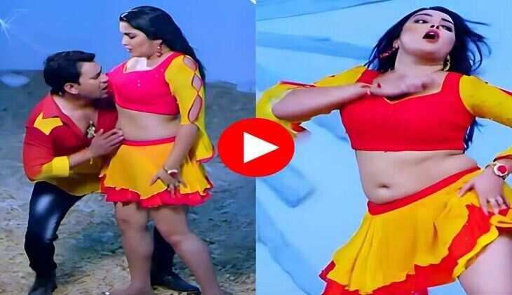 Bhojpuri Dance Video: आम्रपाली दुबे का मदमस्त डांस देख निरहुआ हुए आउट ऑफ कंट्रोल