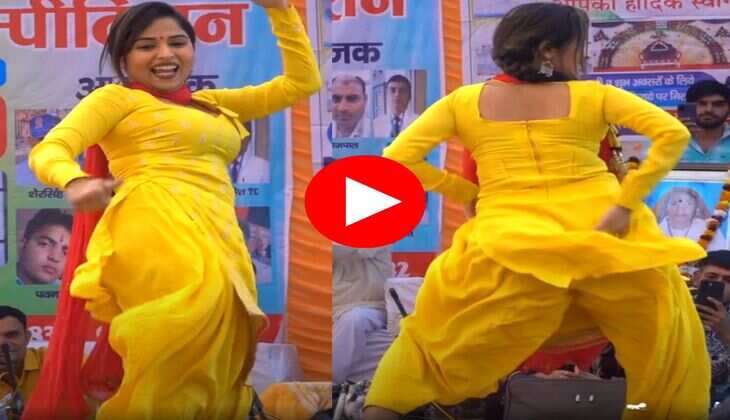 Haryanvi Dance : स्टेज पर नाचते हुए मुस्कान बेबी ने मांगी नई सी बोतल, फिर जो किया...