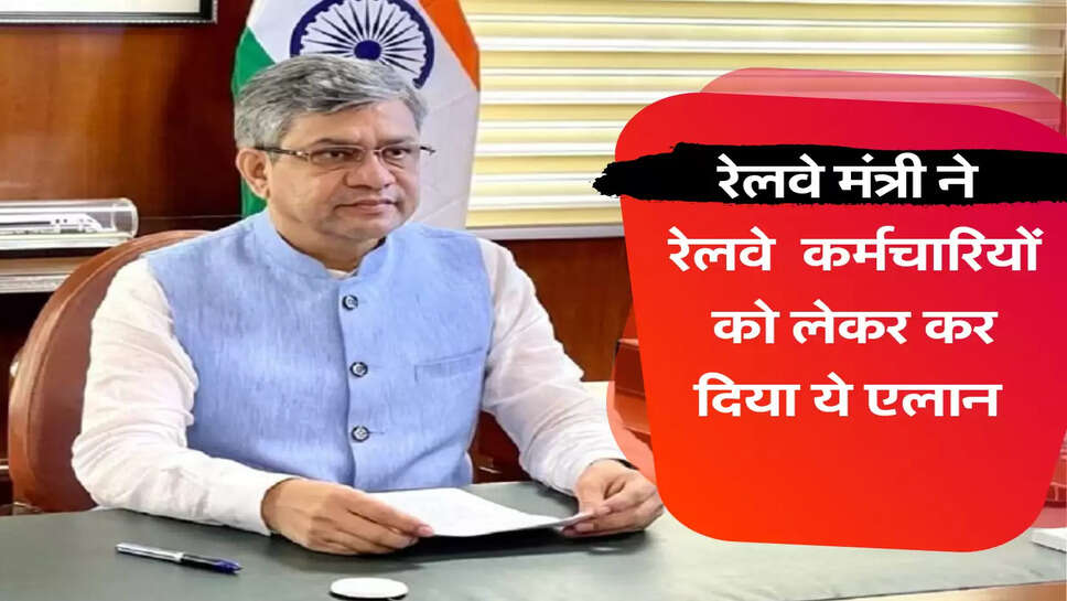 indian railway news