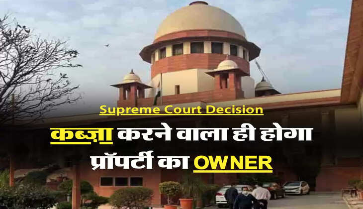 Supreme Court Decision