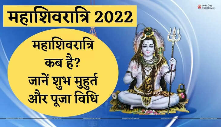 Mahashivratri 2022