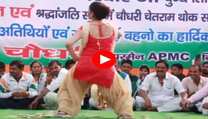 Sapna Choudhary Dance : भरी महफिल में सपना चौधरी ने लचकाई कमर, फैंस बोले- देख कै फिटिंग तेरे सूट सलवार की