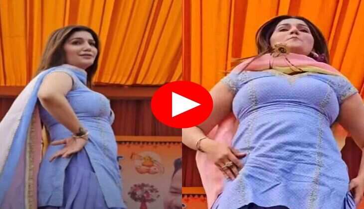 Sapna Choudhary Dance : रंगीन लाइटों के बीच सपना चौधरी ने किया मदमस्त डांस, लोग बनाने लगे वीडियो