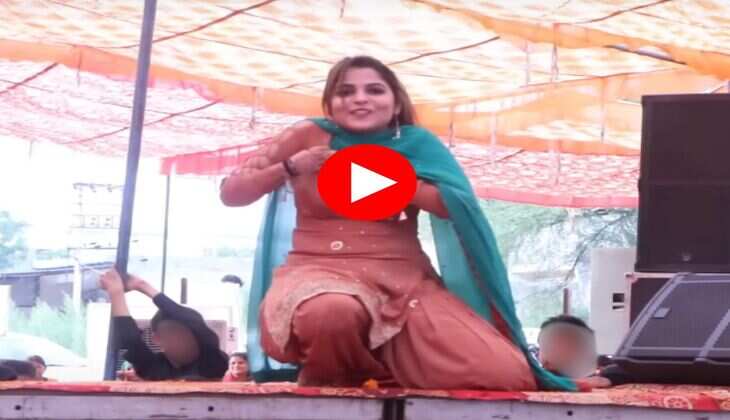 Haryanvi Dance : मुस्कान बेबी ने सूट में हाथ डालकर किया ऐसा इशारा, ताऊ में भी भर गया जोश