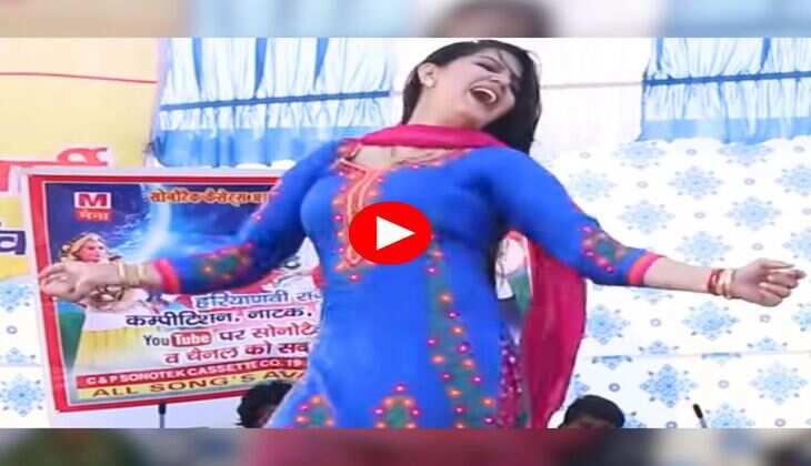 Sapna Choudhary ने उछल उछल कर किया स्टेजतोड़ डांस, होने लगी नोटों की बारिश