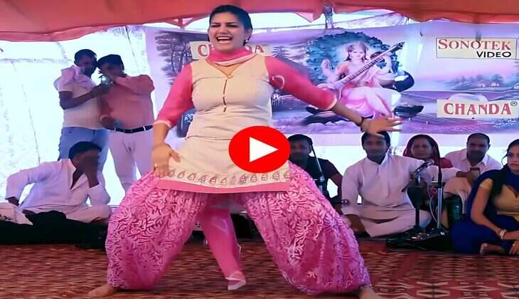 Sapna Choudhary Dance : सपना चौधरी ने स्टेज पर किया फाडू डांस, अदाओं को देख फैंस हुए क्रेजी
