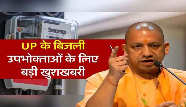 UP Electricity Bill Per Unit Rate