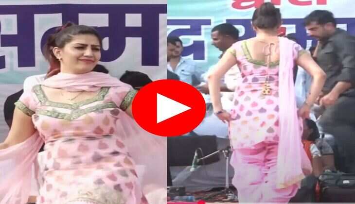 Sapna Choudhary Dance : देसी अंदाज में सपना चौधरी ने काटा बवाल, देख फैंस हुए दीवाने