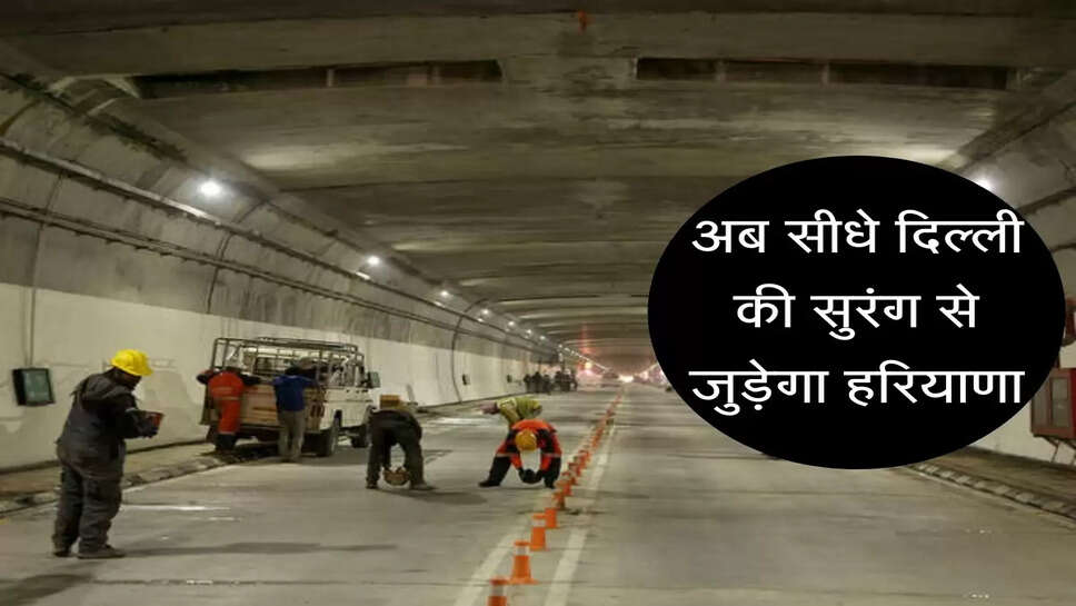 tunnel in delhi legislative assembly 