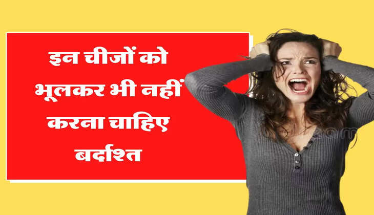 Chanakya Niti इन चीजों को भूलकर भी नहीं करना चाहिए बर्दाश्त, इंसान की छवि हो सकती है खराब