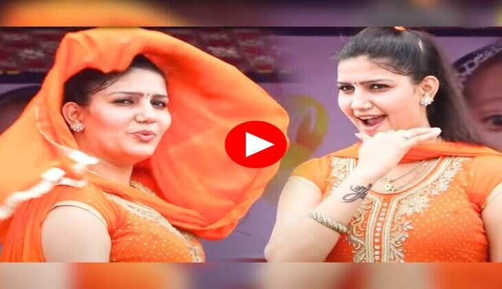 Sapna Choudhary Dance : टाइट सूट में सपना चौधरी ने लचकाई ऐसी कमर, लोगों को कर दिया पानी पानी