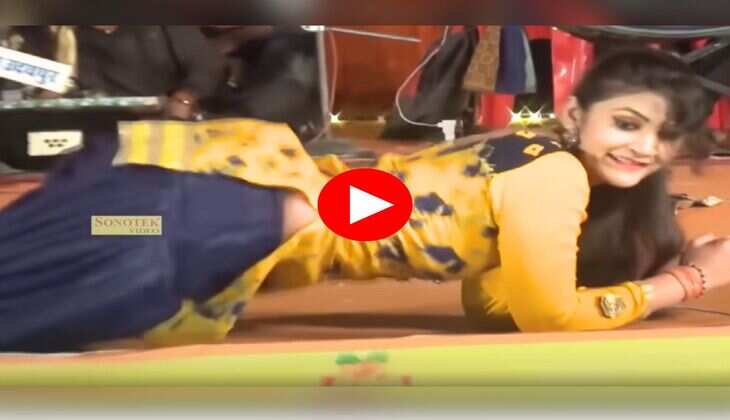 Gori Nagori Dance Video : हरियाणवी गाने पर नाचते हुए स्टेज पर ही लेट गई गोरी नागोरी, अदाओं से किया मदहोश