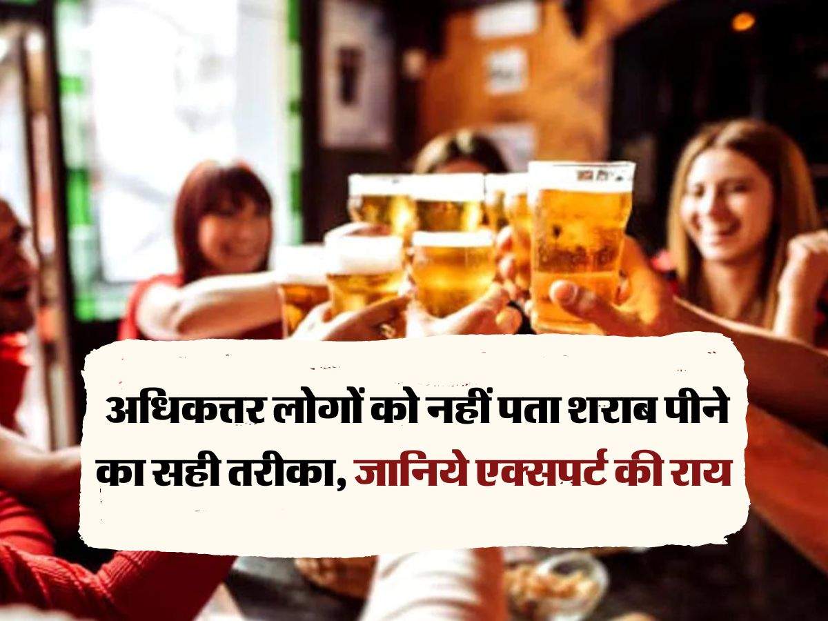 Whiskey : अधिकत्तर लोगों को नहीं पता शराब पीने का सही तरीका, जानिये एक्सपर्ट की राय