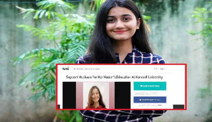 युवती ने अमेरिका में पढ़ाई करने के लिए मांगी 23 लाख की&nbsp;क्राउडफंडिग, लोग ने किया ट्रोल, बोले..