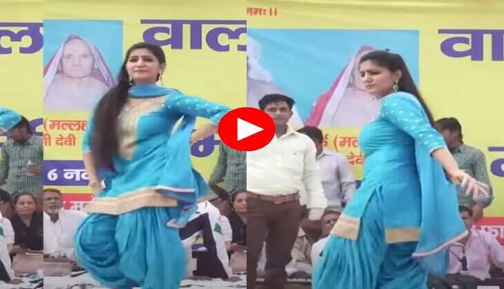 Sapna Choudhary Dance : सपना चौधरी ने कमरतोड़ डांस से लूटी महफिल, देख फैंस का मचला दिल