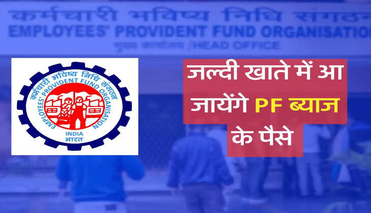 epfo passbook