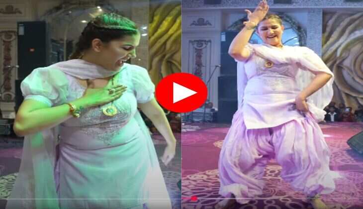 Sapna Choudhary Dance : सपना चौधरी ने स्टेज पर किया धमाकेदार डांस, बोली-बलम मेरा गोरा चिट्टा छैल