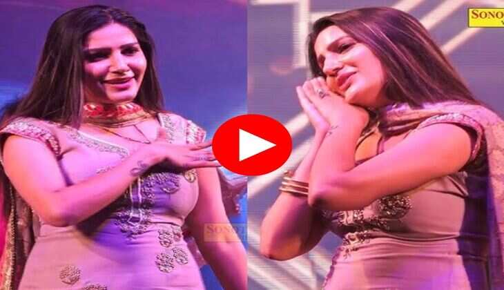Sapna Choudhary Dance : ढाटा मारकर सपना चौधरी ने लगाए जोरदार ठुमके, फैंस के उड़े होश