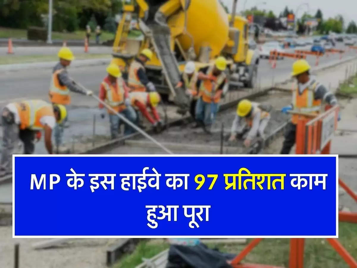 MP के इस हाईवे का 97 प्रतिशत काम हुआ पूरा, हर 5 किमी पर होगी स्पीड मॉनिटर