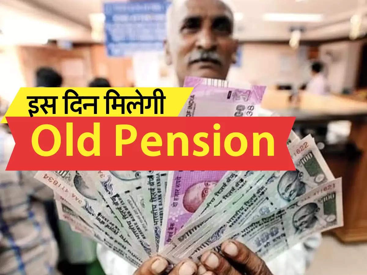 Old Pension  scheme