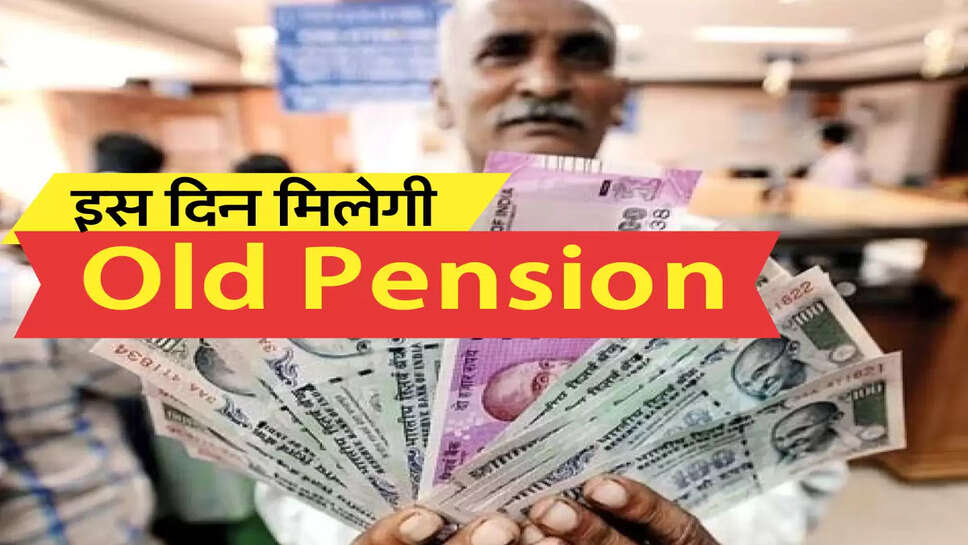 Old Pension  scheme