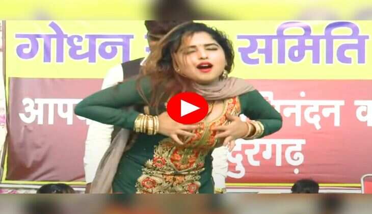 Haryanvi Dance : मुस्कान बेबी ने डांस के दौरान सूट में डाला हाथ तो बेकाबू हो गए लोग