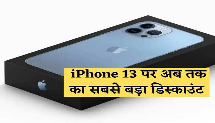 Biggest discount ever on iPhone 13