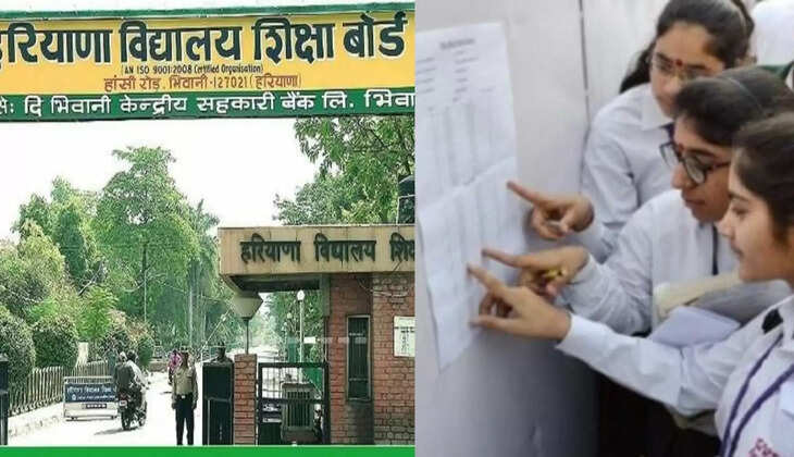 HBSE 10th-12th Board Exam Datesheet Haryana Board of School Education 