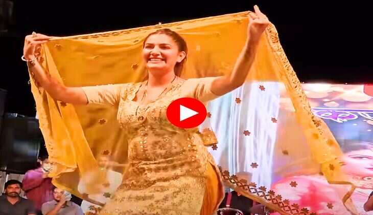 Sapna Choudhary Dance : चुन्नी ओढ़कर सपना चौधरी ने स्टेज पर दिखाई अदांए, डांस देखकर फैंस हुए पानी पानी
