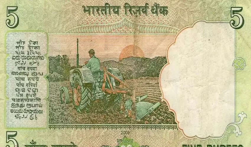 Old coins : 5 रुपये का ये पुराना नोट आपकी बदल देगा किस्मत, बन जाओगे करोड़पति