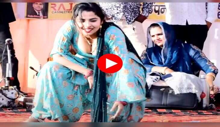 Haryanvi Dance : 22 की उम्र में हरियाणवी डांसर ने दिखाया चढ़ती जवानी का जलवा, लोग बोले- 440 वाट का झटका